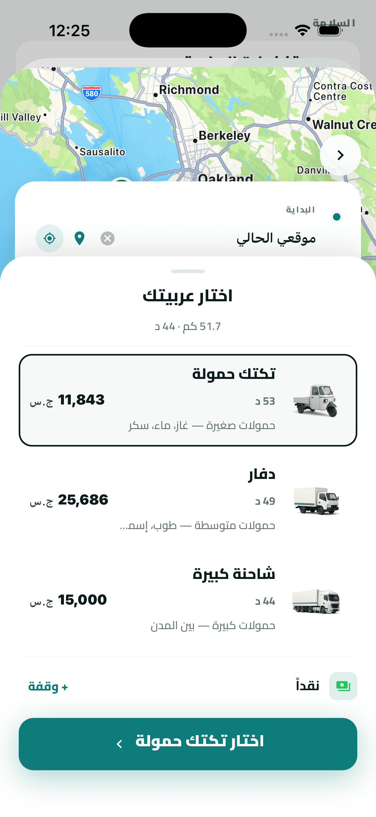 Send anything, anywhere